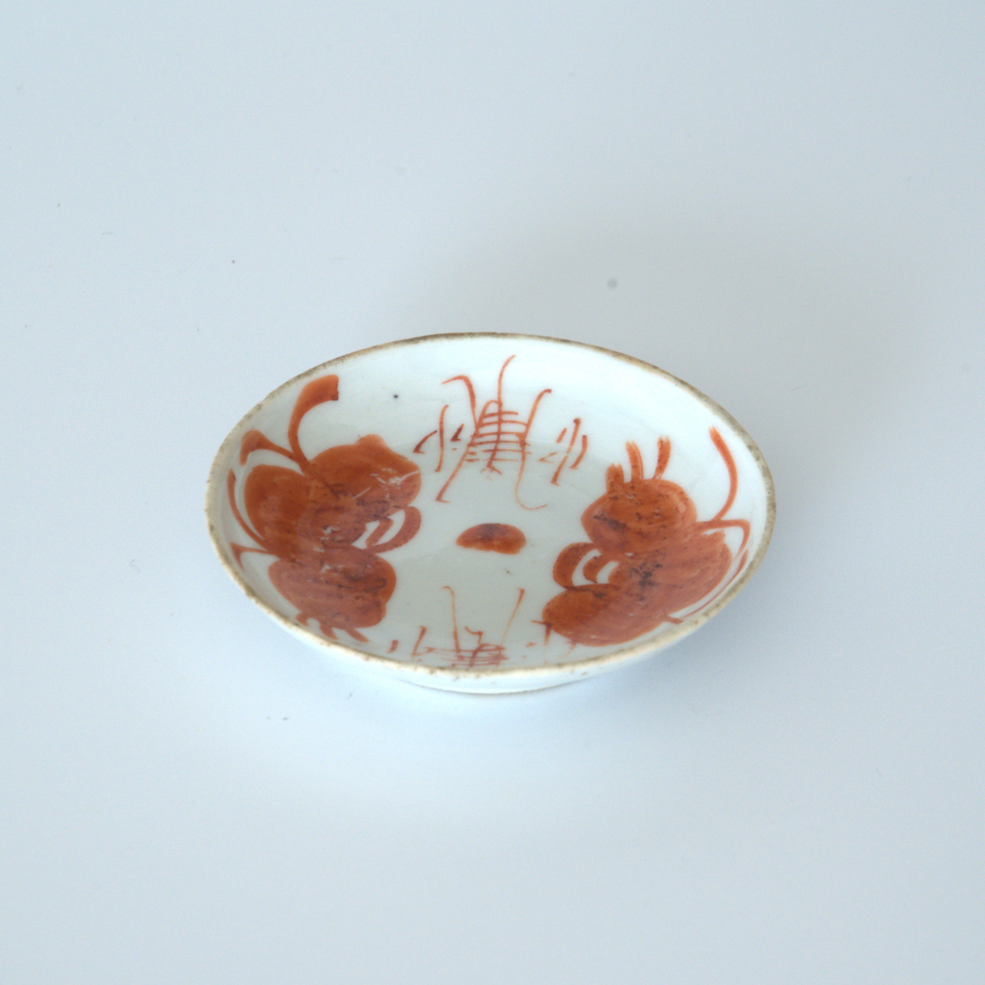 赤絵双寿三多文豆皿④