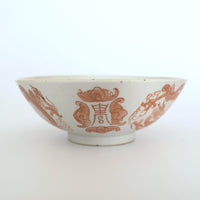 赤絵福寿龍文碗①