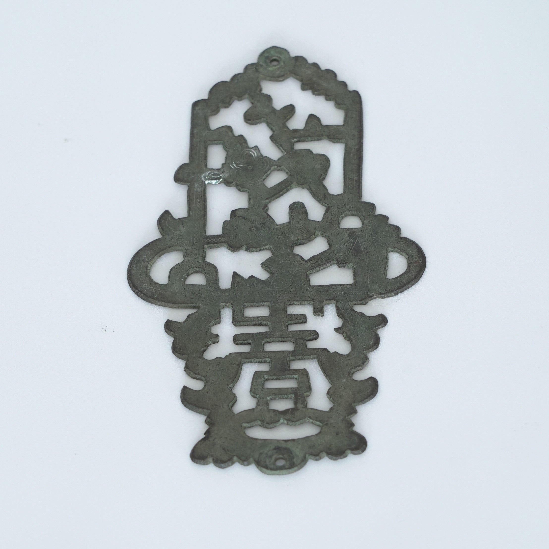 銅製梅花喜字花籠文蓋置　大