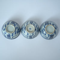 青花双喜文茶杯3個セット