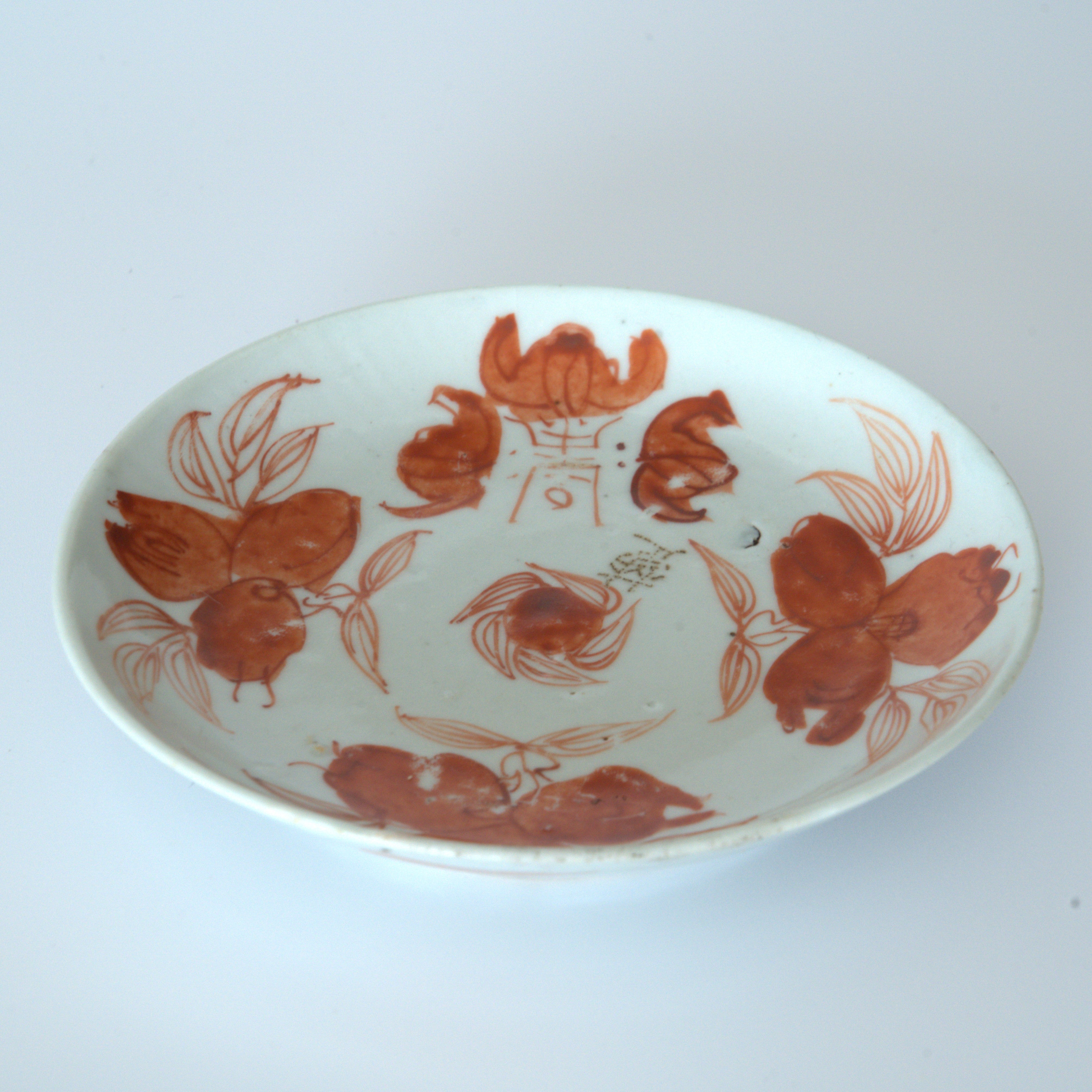 赤絵福寿三多文皿④