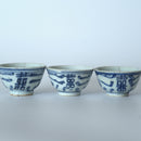 青花双喜文茶杯3個セット