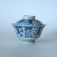 青花喜字瓜唐草文蓋碗