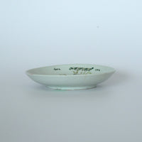 粉彩竹詩文皿③