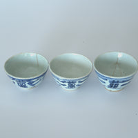 青花双喜文茶杯3個セット