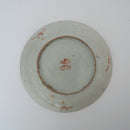 粉彩双喜宝相華文皿