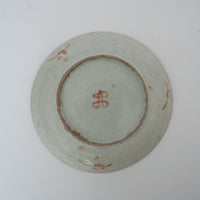 粉彩双喜宝相華文皿