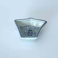 青花喜字花卉九子皿