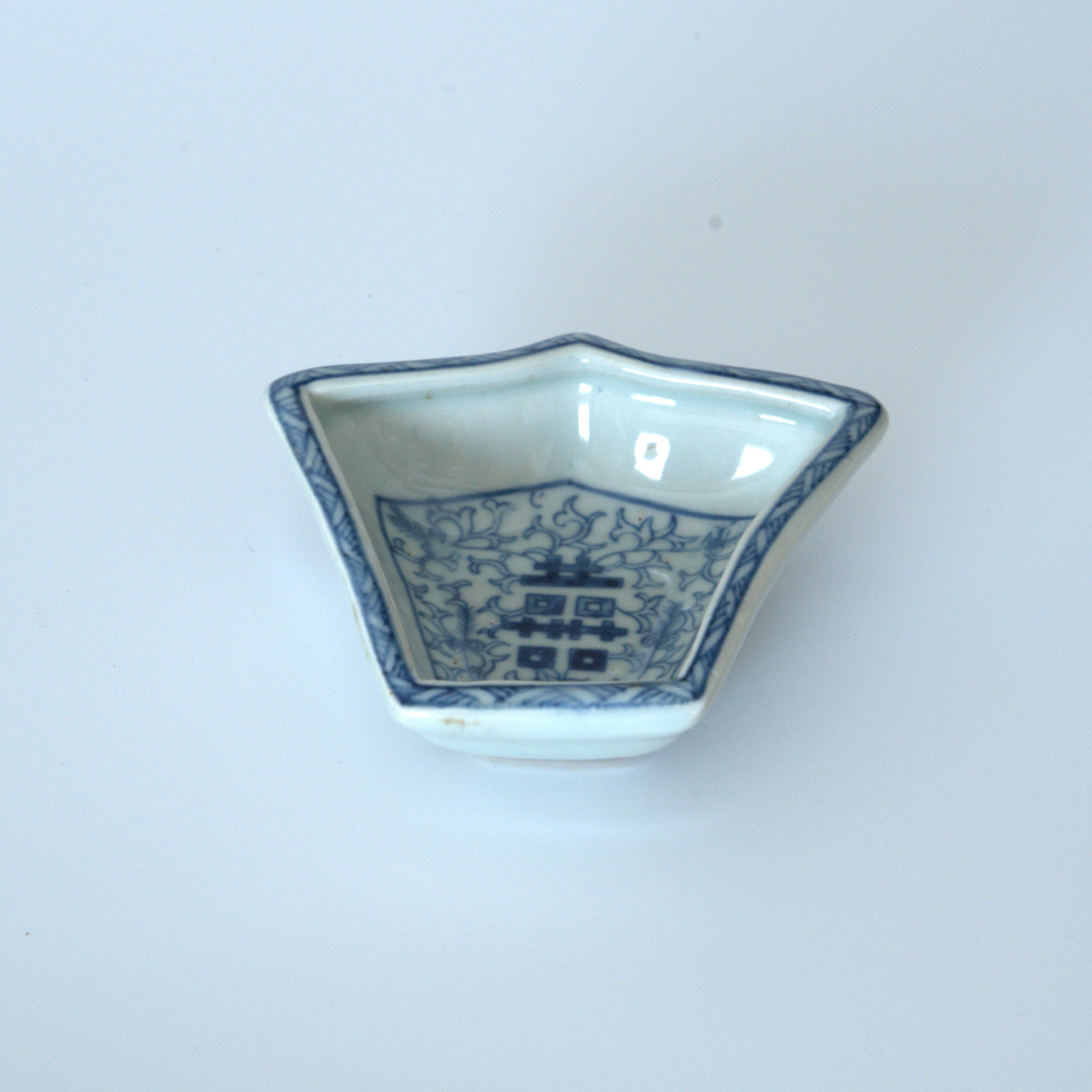 青花喜字花卉九子皿