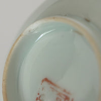 赤絵福寿三多文豆皿⑨