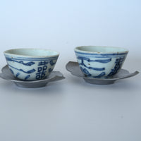 青花双喜文茶杯3個セット