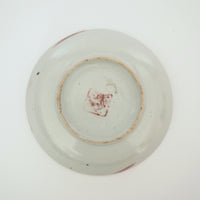 赤絵福寿三多文皿⑪