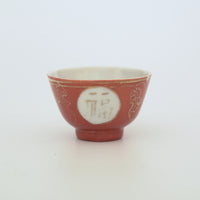 珊瑚紅釉金彩福卍文茶杯②