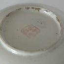 赤絵福寿三多文皿⑤