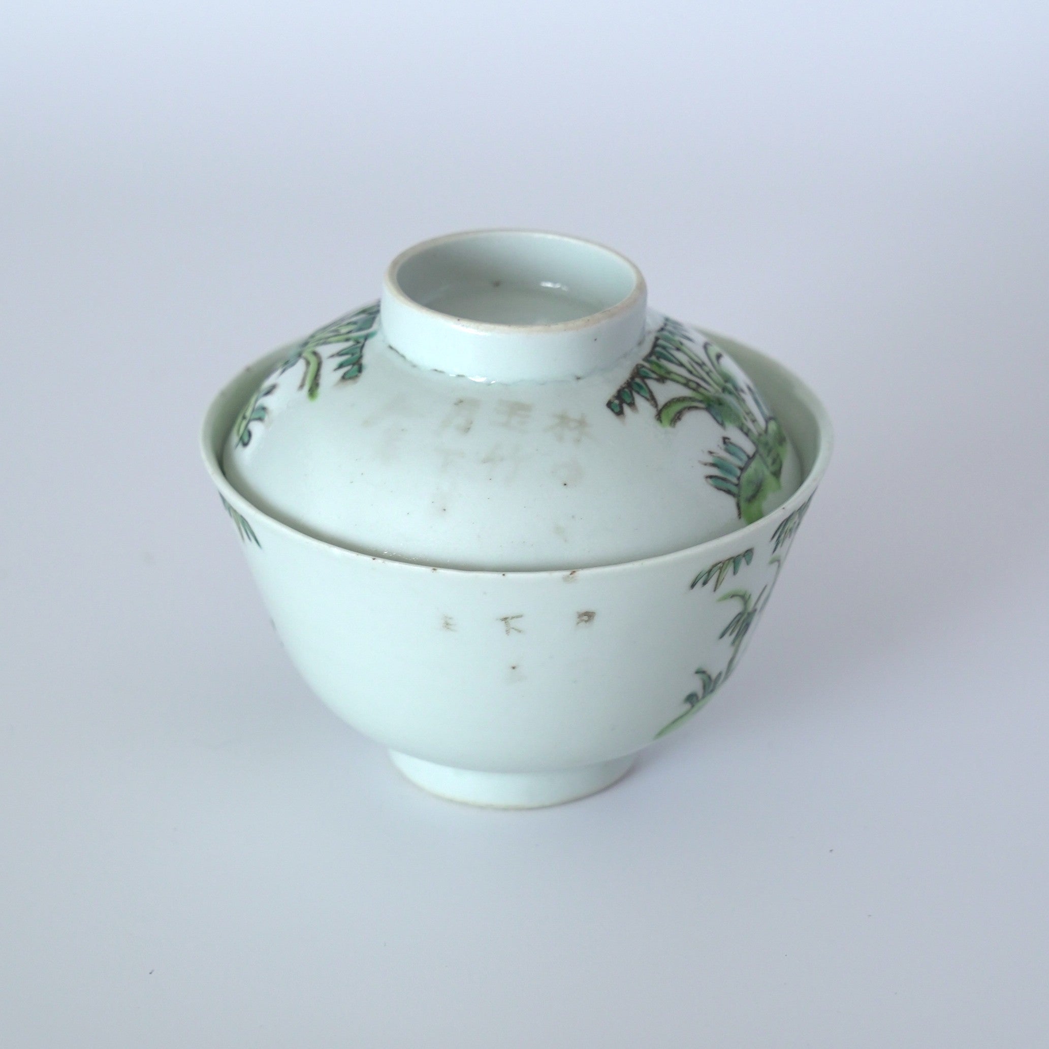 粉彩竹節文蓋碗