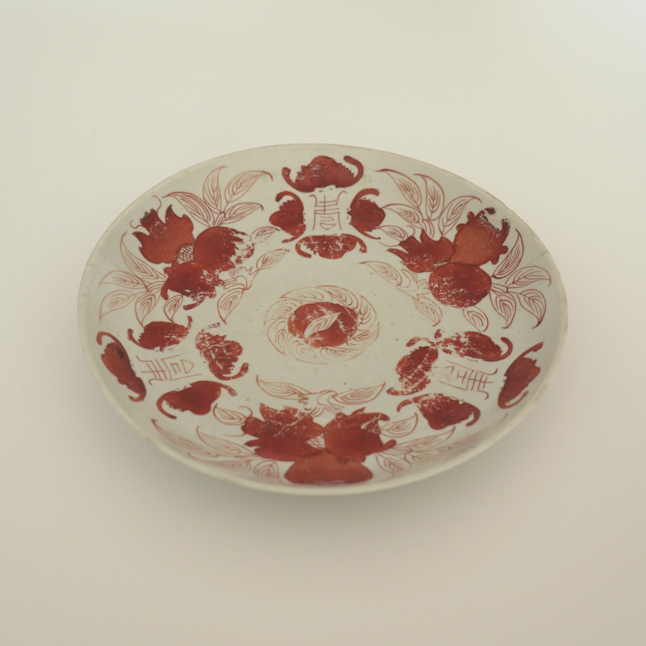 赤絵福寿三多文皿大②