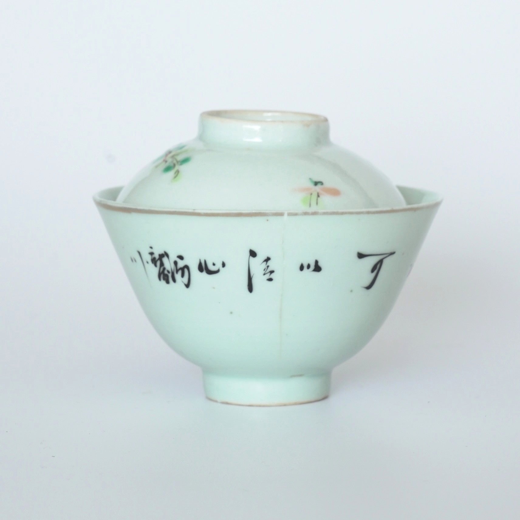 粉彩花鳥文蓋碗②