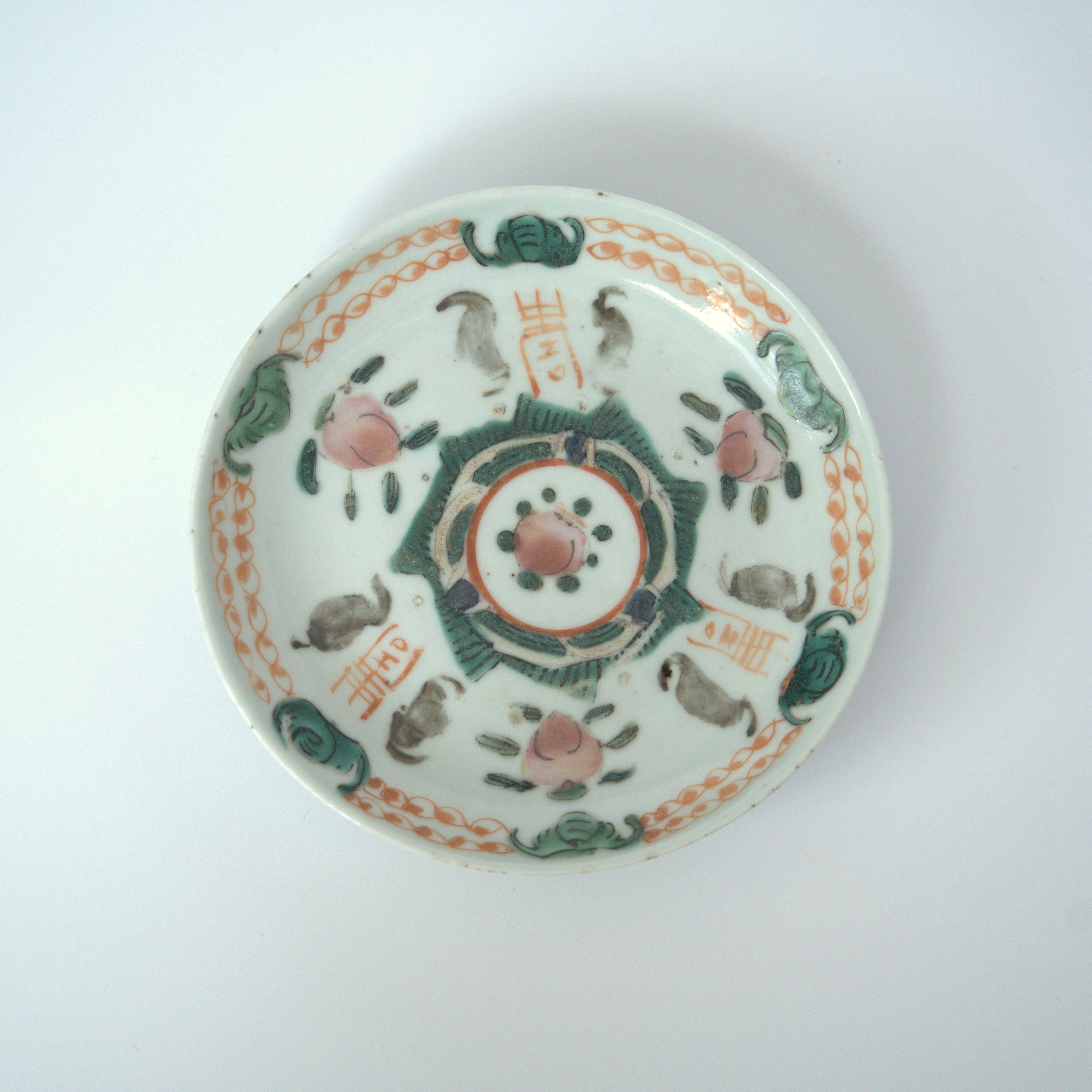 粉彩福寿桃文皿