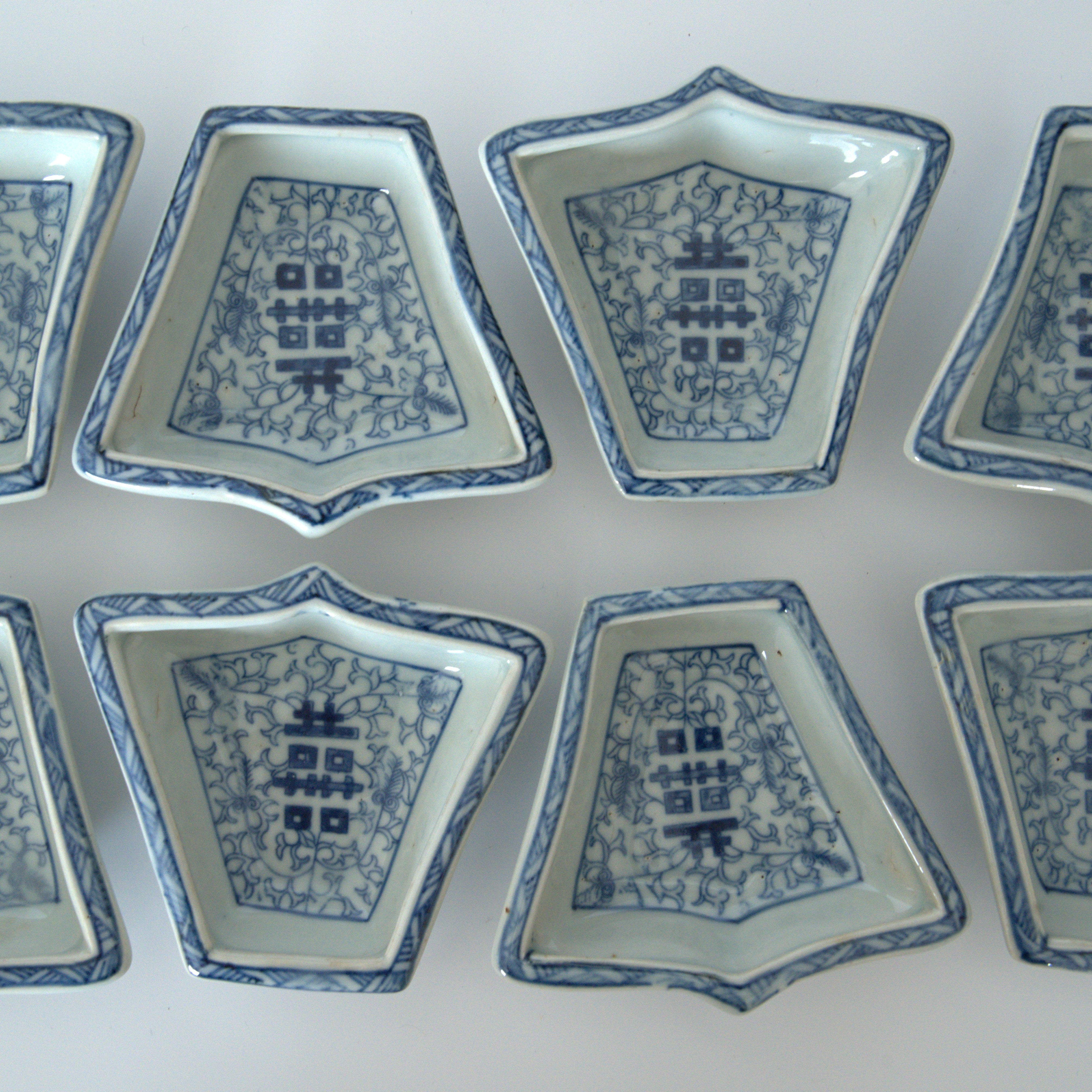 青花喜字花卉九子皿