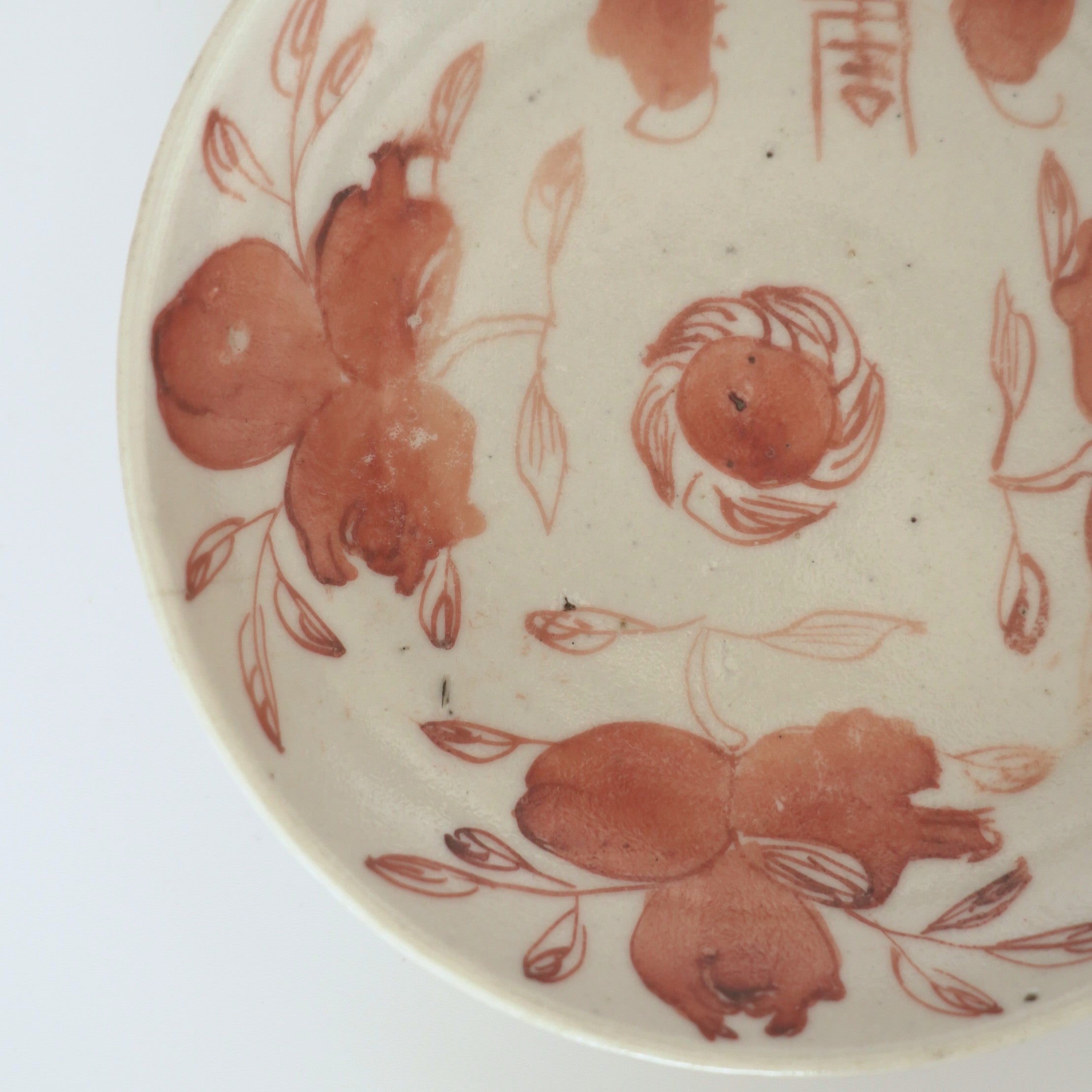 赤絵福寿三多文皿⑤