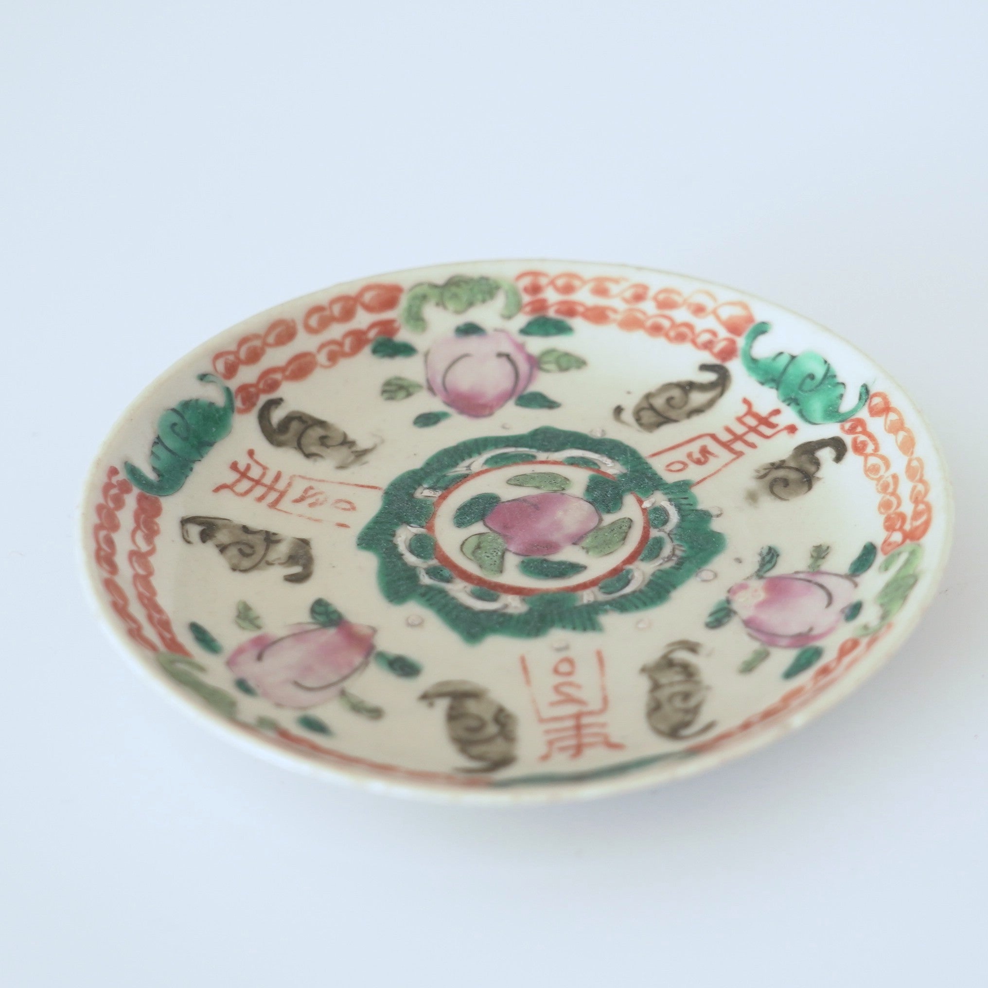 粉彩福寿桃文皿③