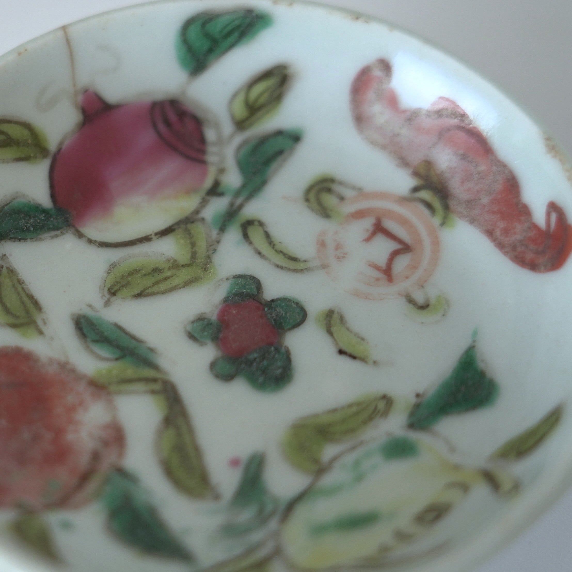 粉彩七宝三多文豆皿③