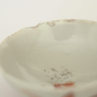 赤絵福寿三多文茶杯⑦