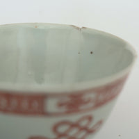粉彩中国結文蓋碗