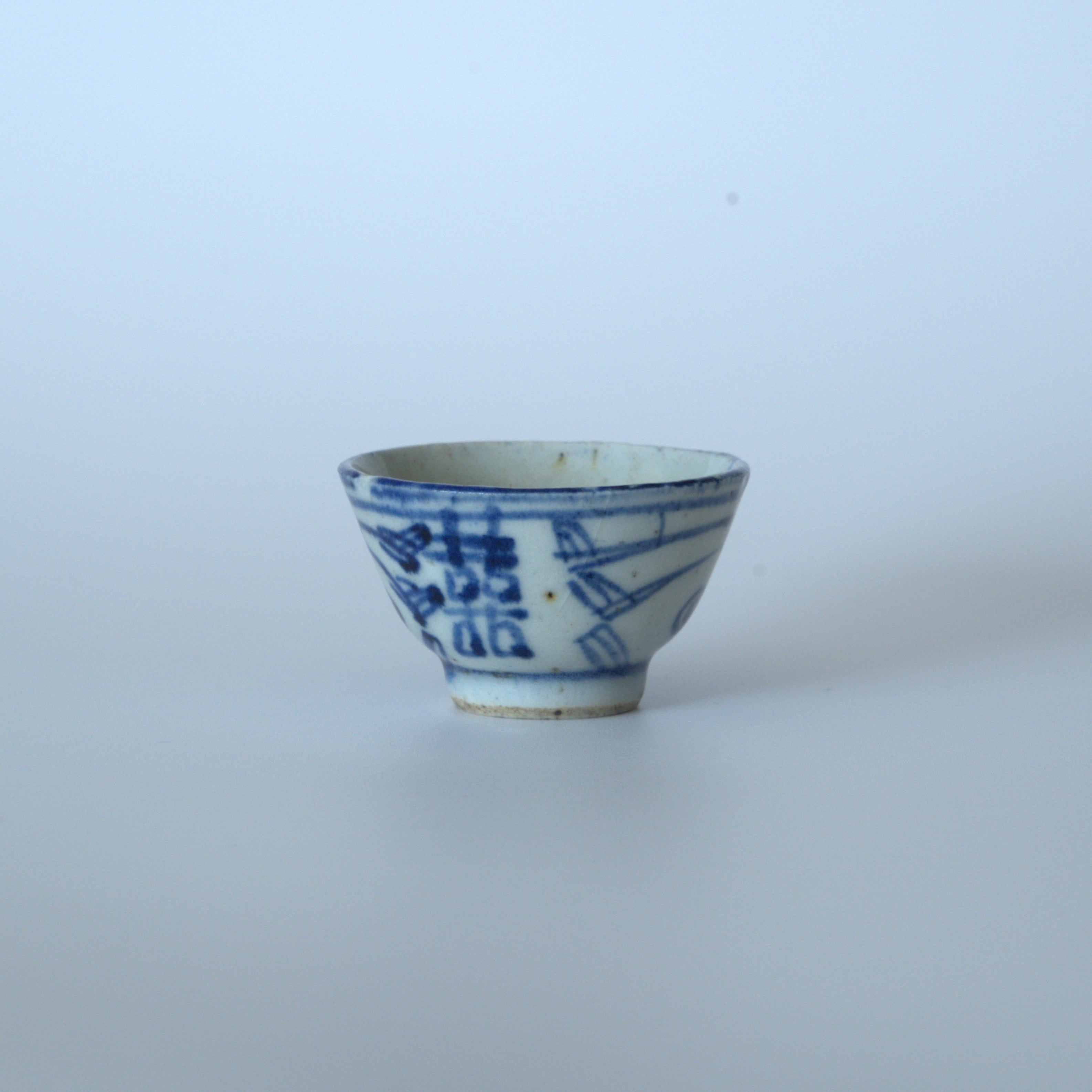 青花双喜文茶杯②