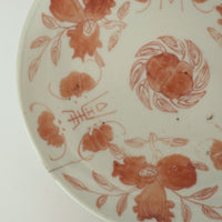 赤絵福寿三多文皿中③