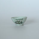 粉彩竹節文茶杯③