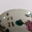 粉彩四季花文蓋碗⑤