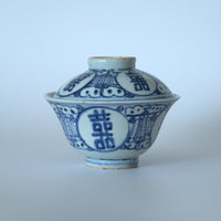 青花喜字瓜文蓋碗①