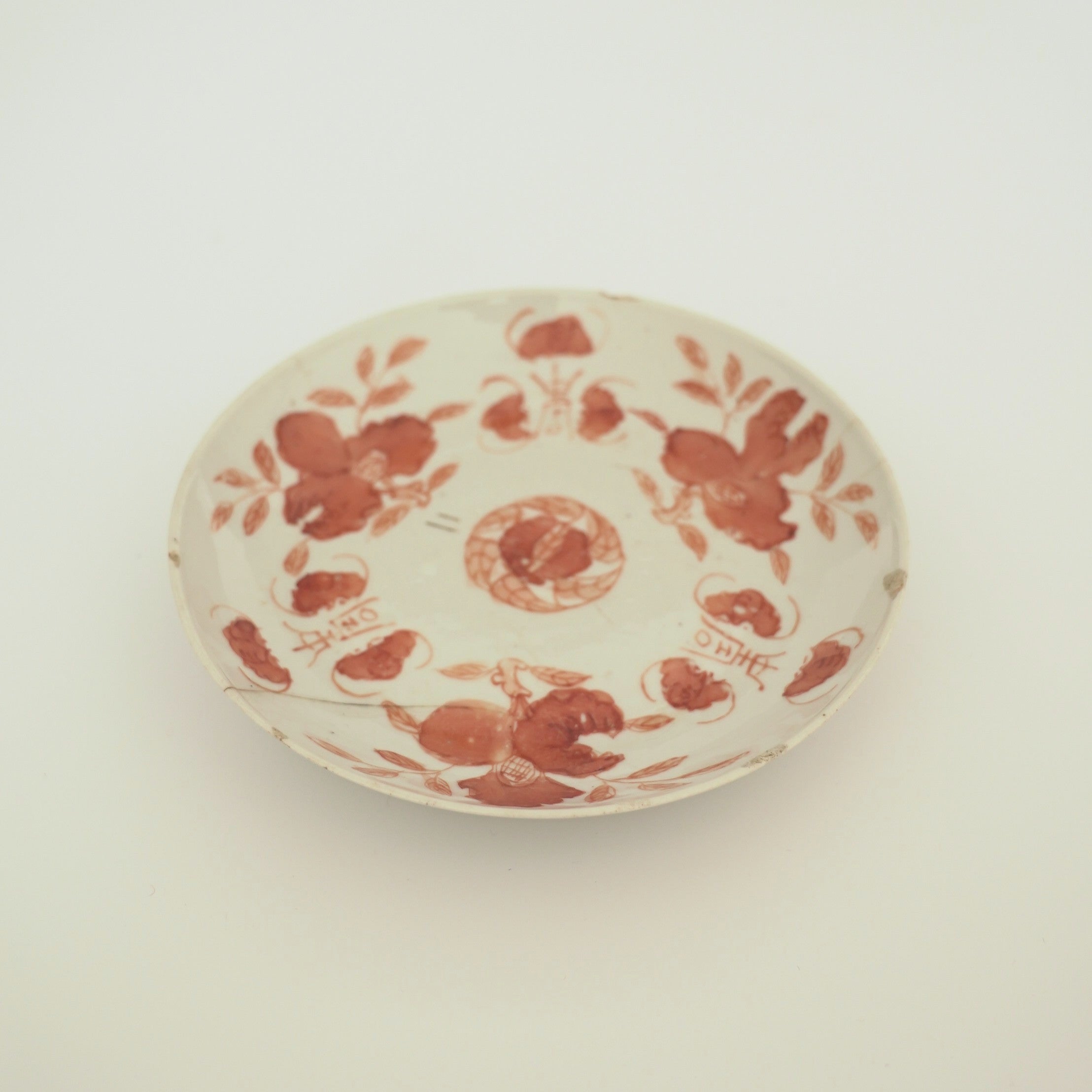 赤絵福寿三多文皿中④