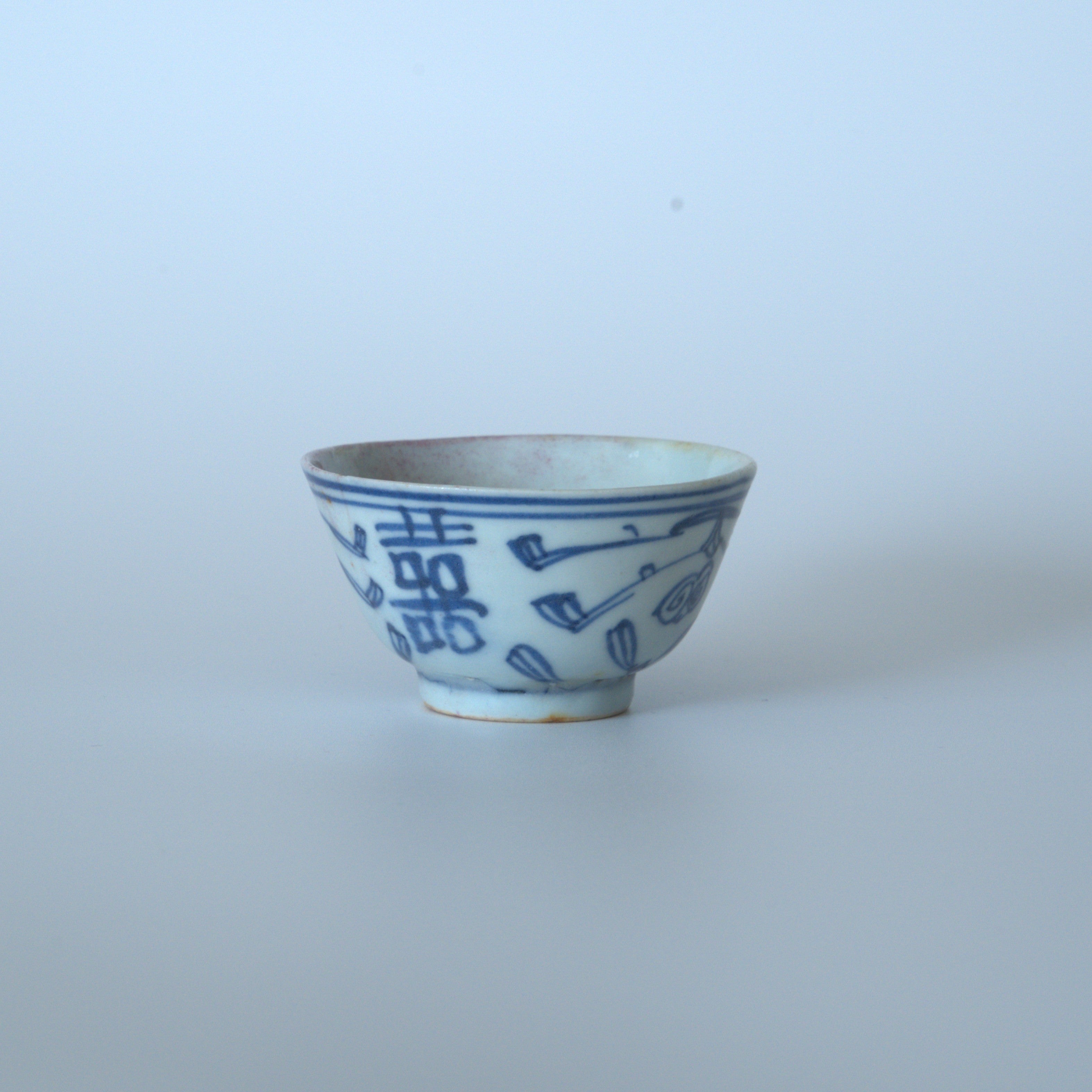 青花双喜文茶杯③