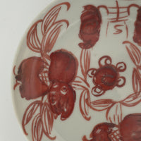 赤絵福寿三多文皿⑮
