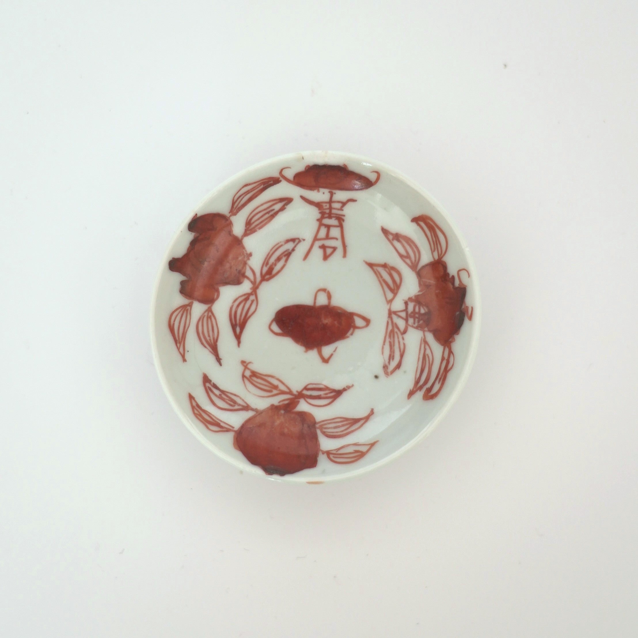 赤絵福寿三多文豆皿⑨