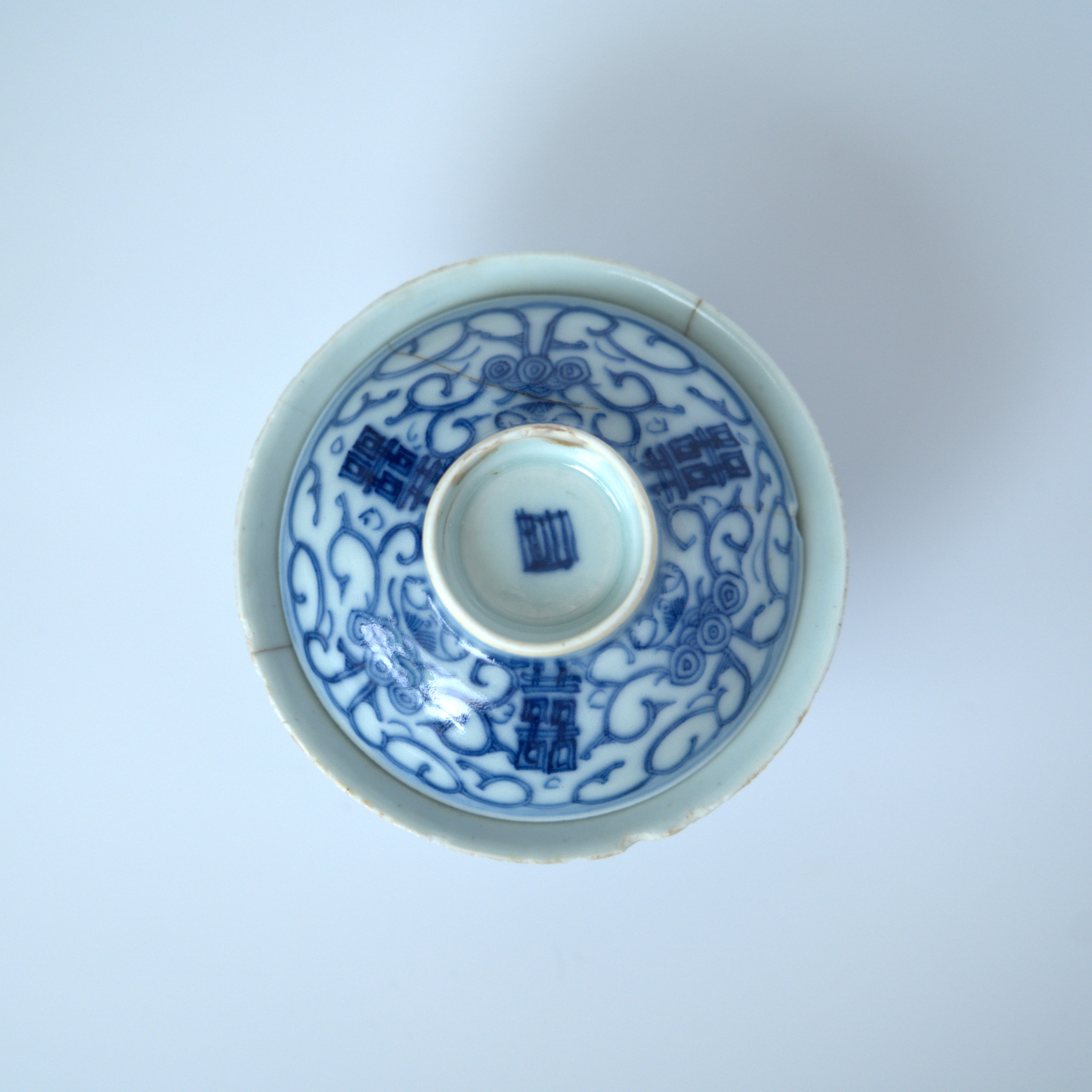 青花喜字瓜唐草文蓋碗