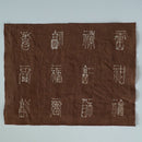 綿製柿渋染万福文敷布大