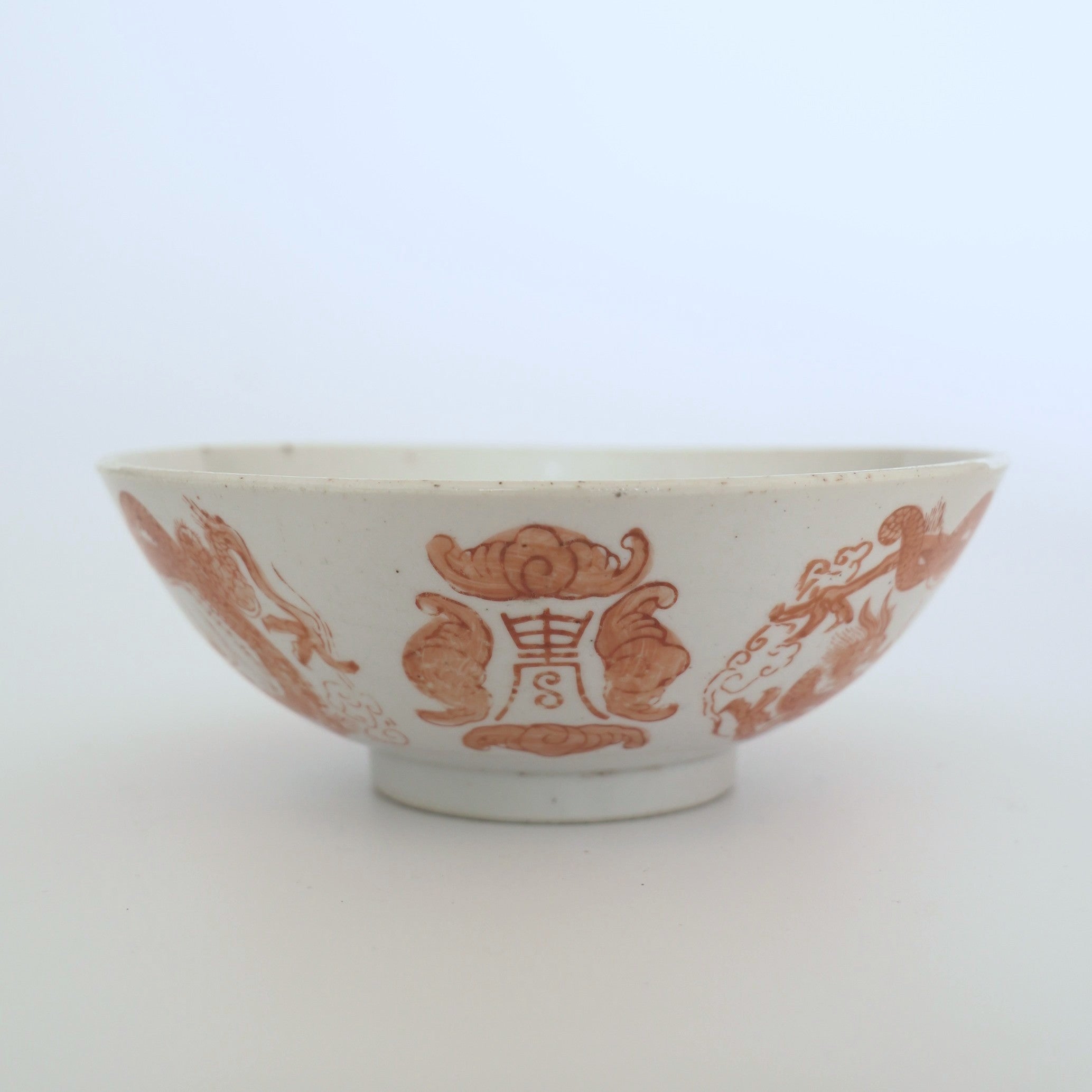 赤絵福寿龍文碗①