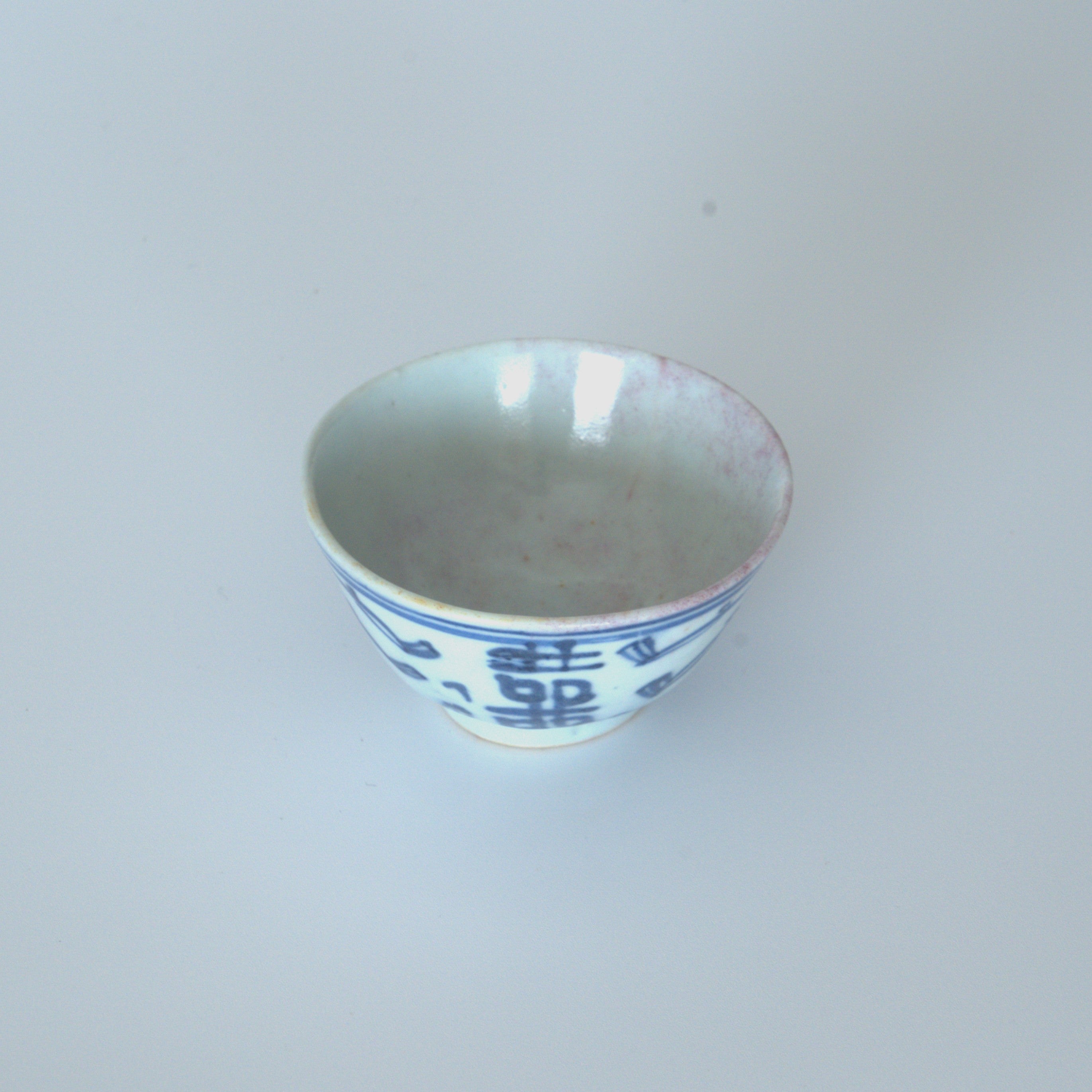 青花双喜文茶杯③