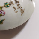 粉彩四季花文蓋碗⑥