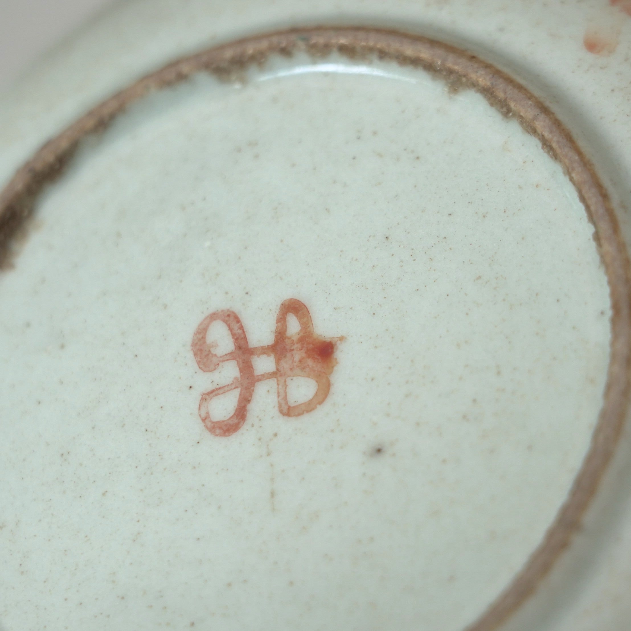 粉彩双喜宝相華文皿