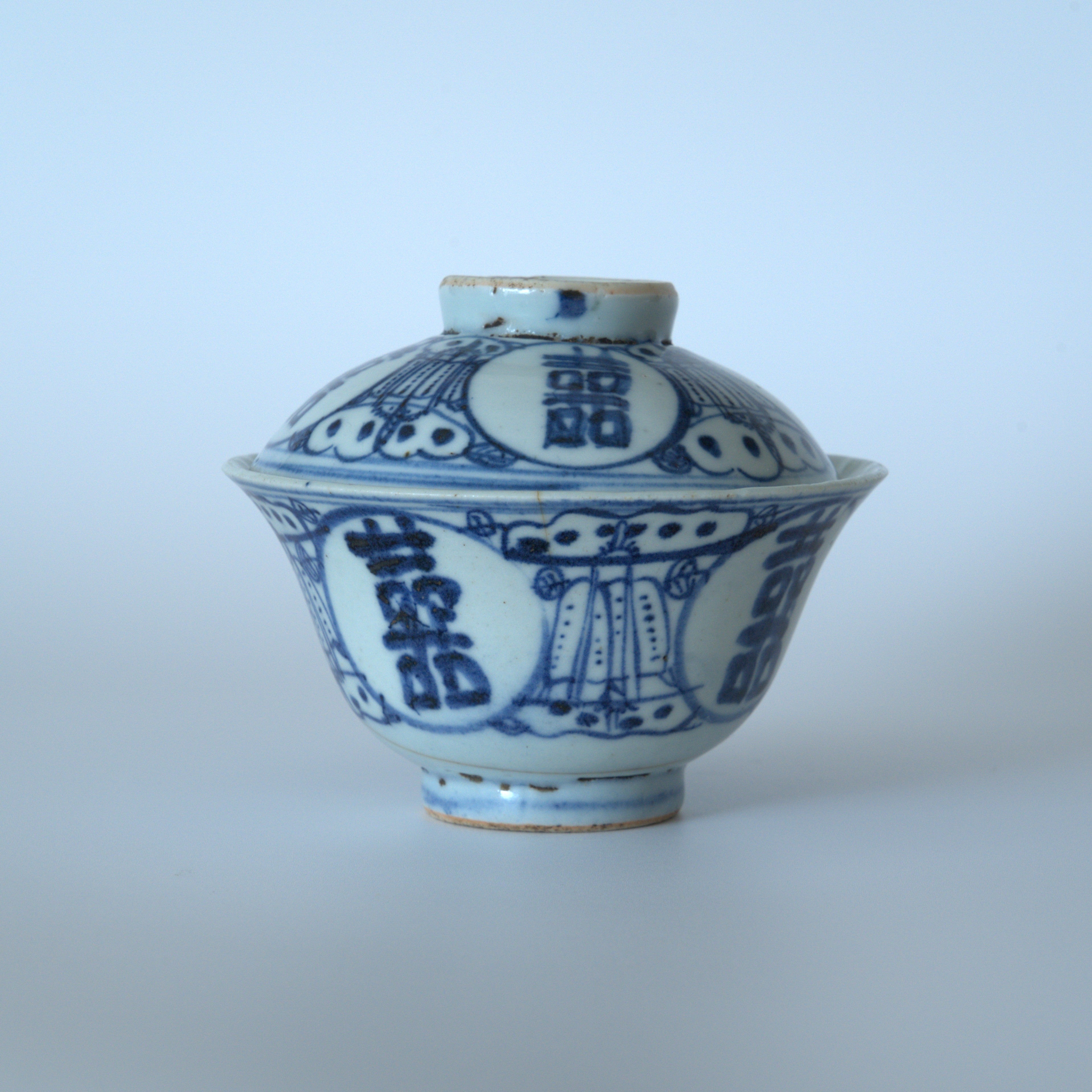 青花喜字瓜文蓋碗①