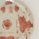 赤絵福寿三多文皿⑤