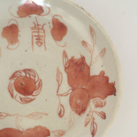 赤絵福寿三多文皿⑤