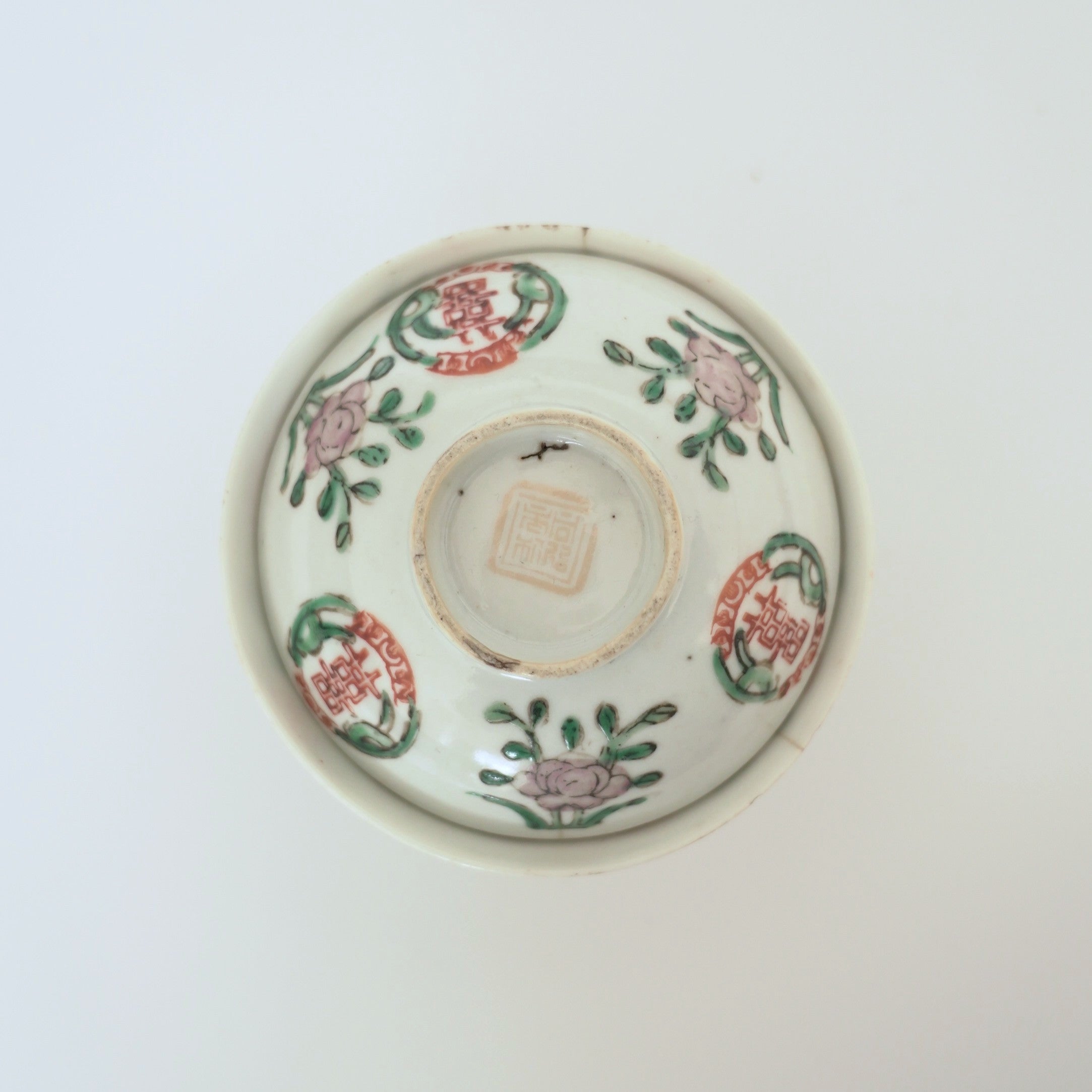 粉彩双喜花文蓋碗③