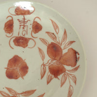 赤絵福寿三多文皿中②