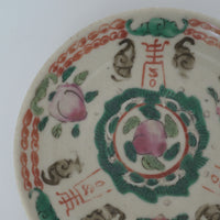 粉彩福寿桃文皿③