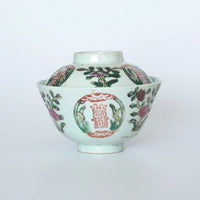 粉彩双喜花文蓋碗⑦